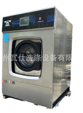 精洗机水洗设备商用工业用大型洗衣机干洗店设备20KG洗脱一体