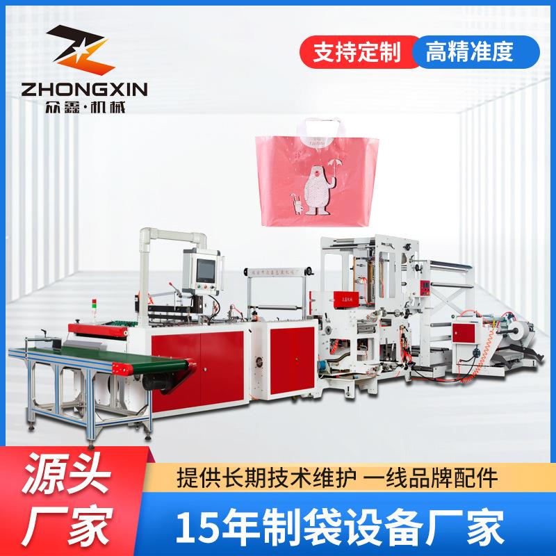 全新升级软手把烫把塑料袋边封塑料制袋机服装袋焊把机