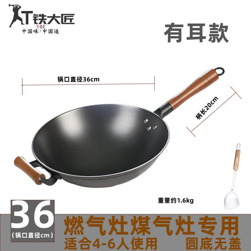高档铁大匠窒化超轻锅炒锅铁生铸铁锅轻铁便炒菜锅无涂层陆川锅开