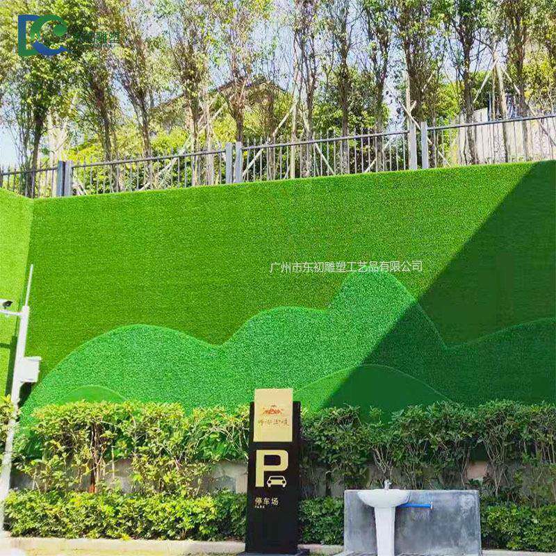 绿化仿真植物墙人造草皮室外装饰假草坪背景墙绿植立体墙工程围挡