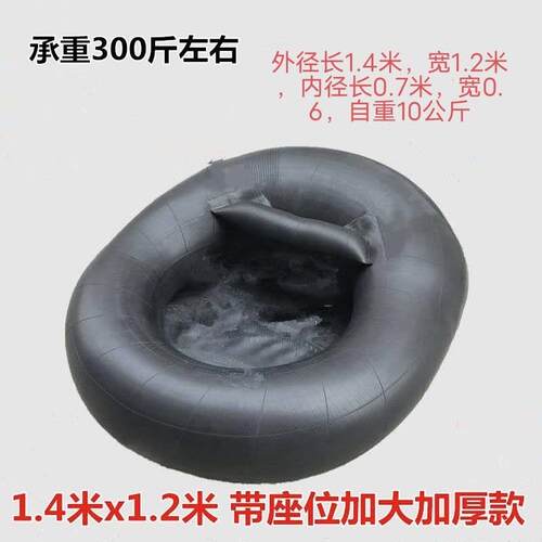 1.4米大蜗牛轮胎船钓鱼打窝充气船加厚橡皮艇自制下网内胎单人
