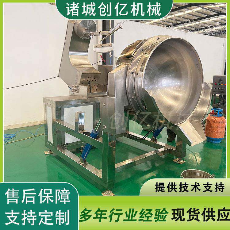 绿豆沙行星搅拌炒锅 枣泥馅生产加工炒制设备 豌豆糕馅自动翻炒锅