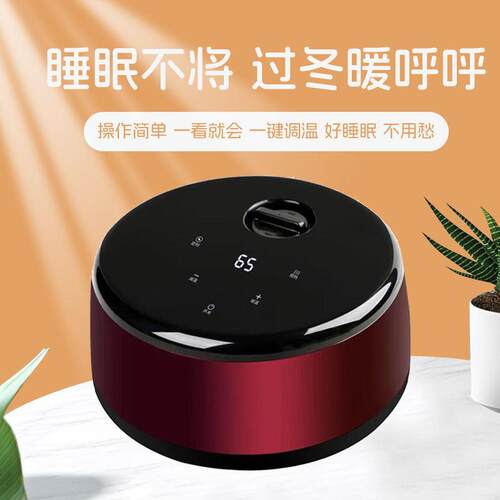 水暖毯水暖炕新款单独主机配件机头加热器水循环智能遥控水电褥子