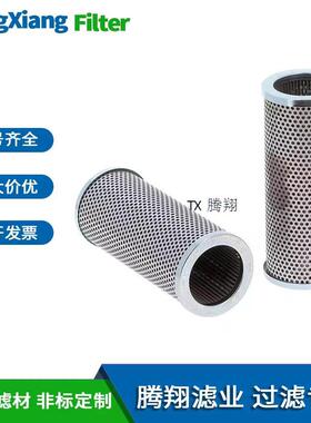 (2现货销售）96837Q G04167Q 0492液压回2油折G叠UEI玻璃纤维滤芯