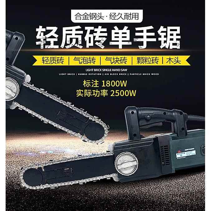 电锯轻质砖手持电据 轻质砖电锯 加气砖炼条锯图片