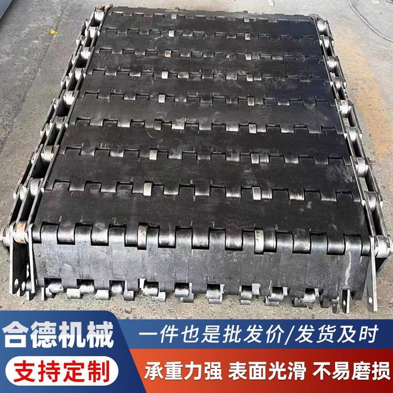 碳钢重型链板输送带工业运输砂石矿石板链输送带破碎机镀锌铁炼板