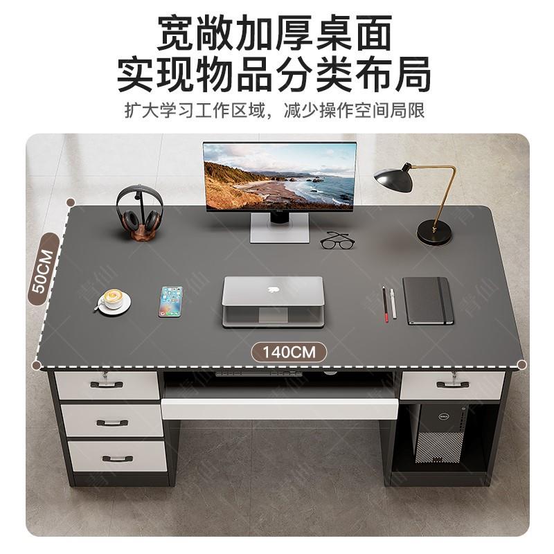 台式电脑桌家用现代简约带抽收纳学生学习书桌简易长条职员办公桌