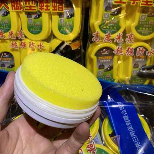 海绵鞋油新亮双面鞋蜡擦亮鞋擦光亮蜡真皮保养油清香无色脚印型