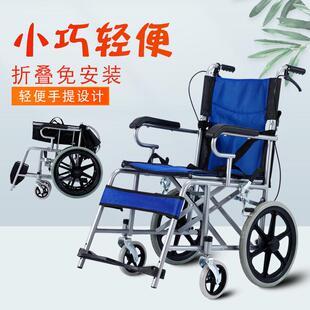 Wheelchair with the old man portable car for the disabled