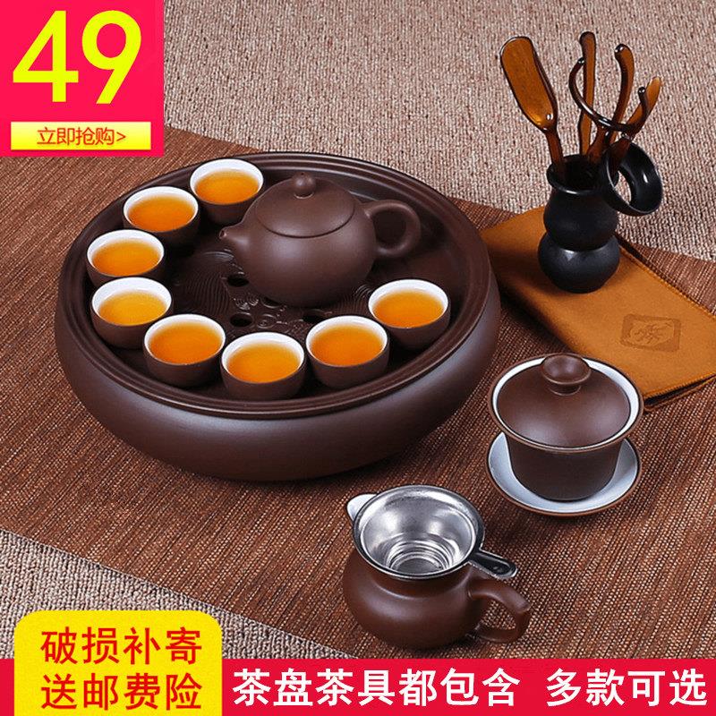 紫砂功夫茶具套组现代家用小套简约潮汕陶瓷茶盘茶壶茶杯泡茶套装
