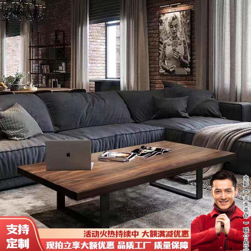 简易复古茶几客厅家用美式工业风长方形实木茶桌咖啡桌沙发矮桌子