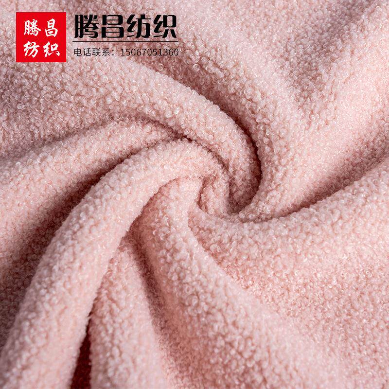 厂家供应现货绒布 小泰迪毛绒面料 圈圈绒 玩具睡衣家居服针织布