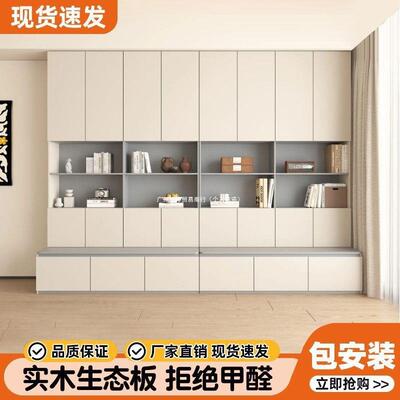 实书柜卡座背示柜落地组合景一体整墙木去客厅AGO化家用简约展储
