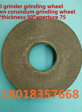 M1010 1008 1025无心磨床砂轮200*50*75 磨床橡胶导轮125*50*50mm