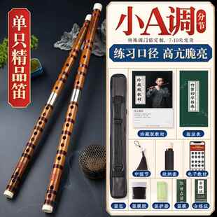 高档湛文兵笛子竹b笛苦风竹笛专业演奏级c调女小a古横笛f器乐e初