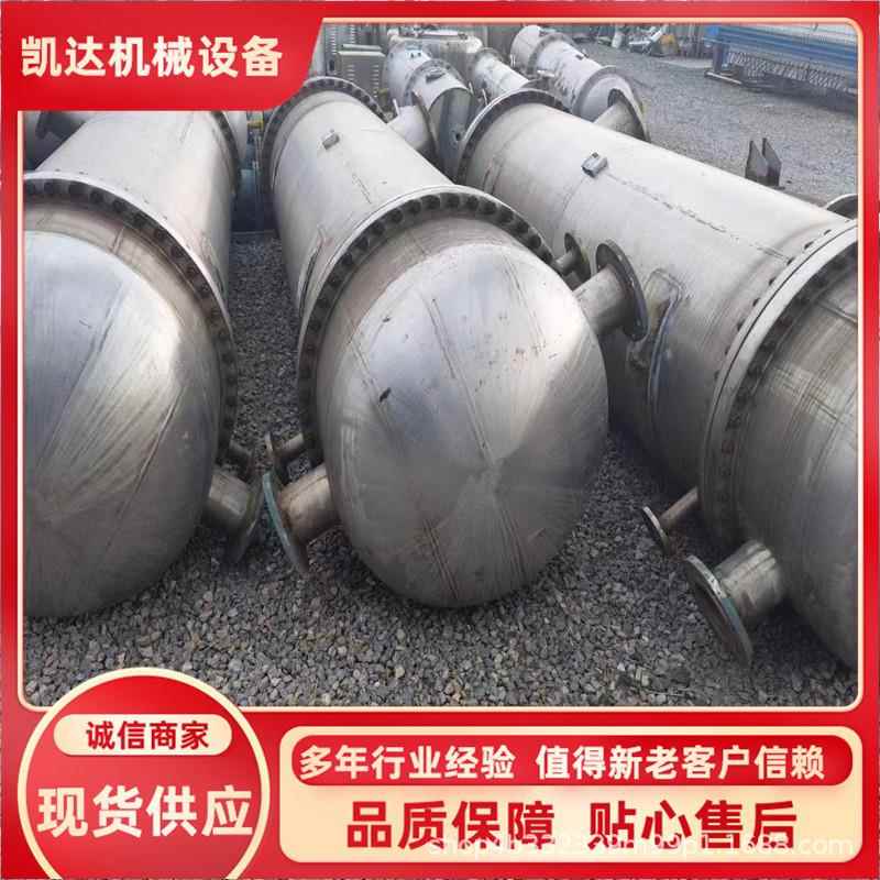 化工制药冷凝器304不锈钢列管式冷凝器蒸发喷淋式冷凝器