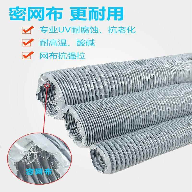 高温尼龙布风通风管防火150燃排风阻管排气管钢丝软管伸管垒德株