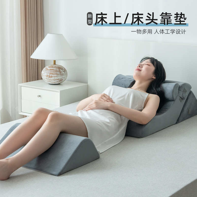 宿舍靠背大靠枕腰床上枕客厅靠背护靠垫垫包沙发腰学生软床头卧室