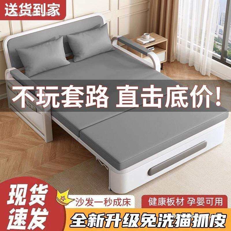 新款小户型单人双人可折叠阳台铁艺可折叠可储存多功能沙发床