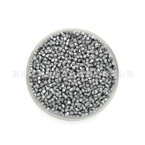 高纯99.99%锌合金颗粒4N单质锌高纯锌合金球 实验用锌合金颗粒