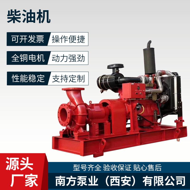 农业柴油机全马力发动机小型拖拉机发电机运输动力缸水冷柴油机