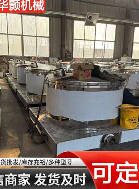 厂出售100不锈钢平四足离家心机全0自动多种板密闭离心机
