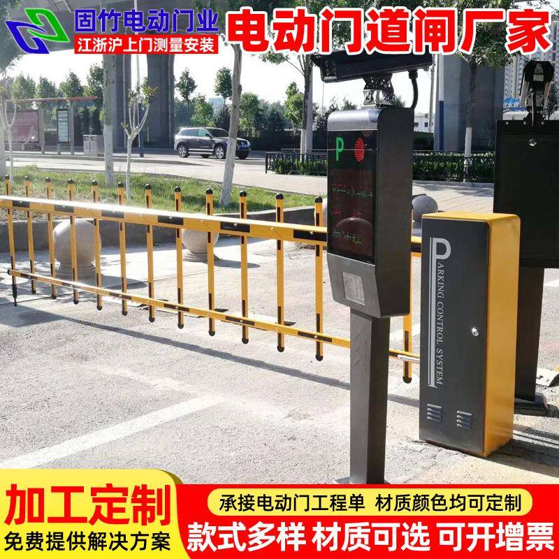 安装小区大门出入口自动栅栏道闸 电动遥控升降道闸机 停车场道闸