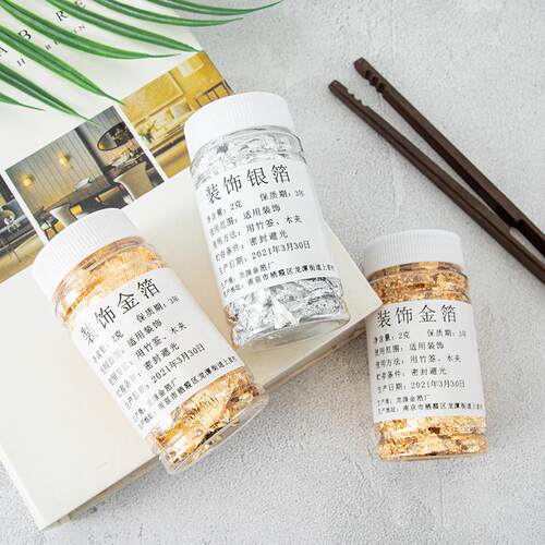 2g金箔纸食用2蛋糕g装慕斯银箔烘培冰淇淋不可装饰可食用金箔碎