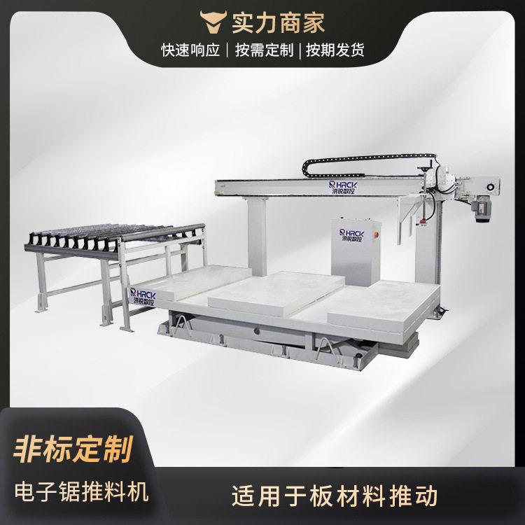 板式自动上下料装置连线升降堆料系统专业生产厂家输送机械上料