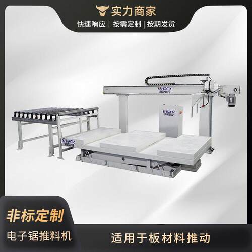 板式自动上下料装置连线升降堆料系统专业生产厂家输送机械上料