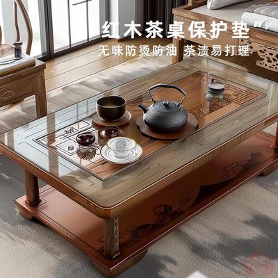 烫防水茶台桌布红木茶桌垫子透明油中式防茶几垫防免洗玻璃家具软