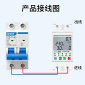 高档无线WiFi手远程智能控制电开关过欠压源定时家V用22机0漏电保