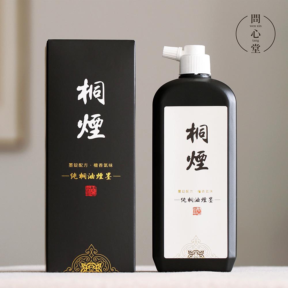 书法墨汁纯桐油烟墨书画墨汁毛笔墨水书法小楷大瓶