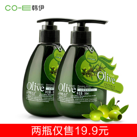 2瓶韩伊olive橄榄动感，护卷发弹力素定型保湿营养，柔顺头发造型男女