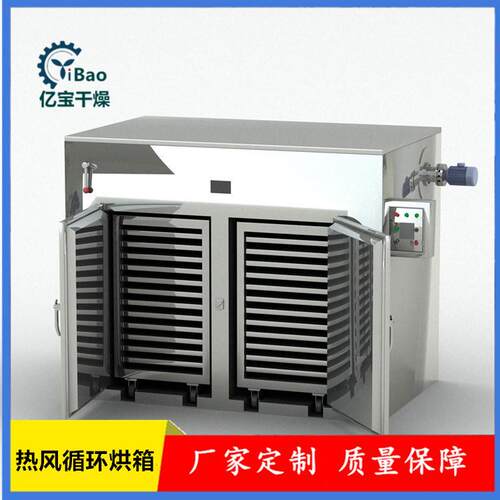 热风循环工业烘干箱干燥箱不锈钢台车印染电镀PC烘箱厂家热销