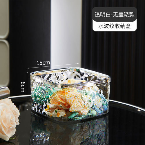 垃圾桶桌面客厅茶几透明首饰盒