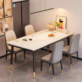 岩板餐桌小户型家用现代简约轻奢餐厅餐桌椅组合客厅长方形饭桌子