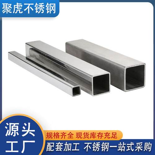 厂家现货304不锈钢方管亮面拉丝四方形管材316L不锈钢方通抛光镜