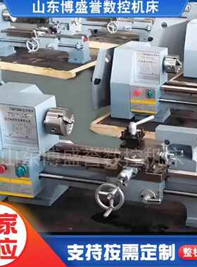 供应车床CQ6128A、CQ6132A可改家用220v电机械改造电动机床切削