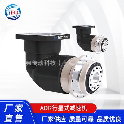厂家供应直角行星减速机盘式ADR140斜齿轮硬齿面法兰输出减速机