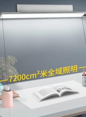 A886A级习专用护眼灯挂式灯条led书桌灯灯吸学顶灯条形台壁保视力
