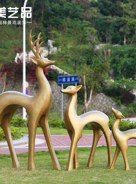 象几何梅鹿雕塑玻璃MHL3001钢花物商抽场美陈园林小区动景观装饰
