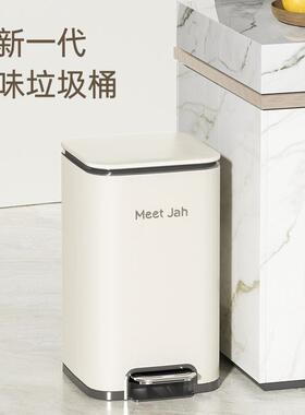 不锈钢垃圾桶家用脚踏式2026新款客厅厕所卫生间带盖内桶轻奢奶白