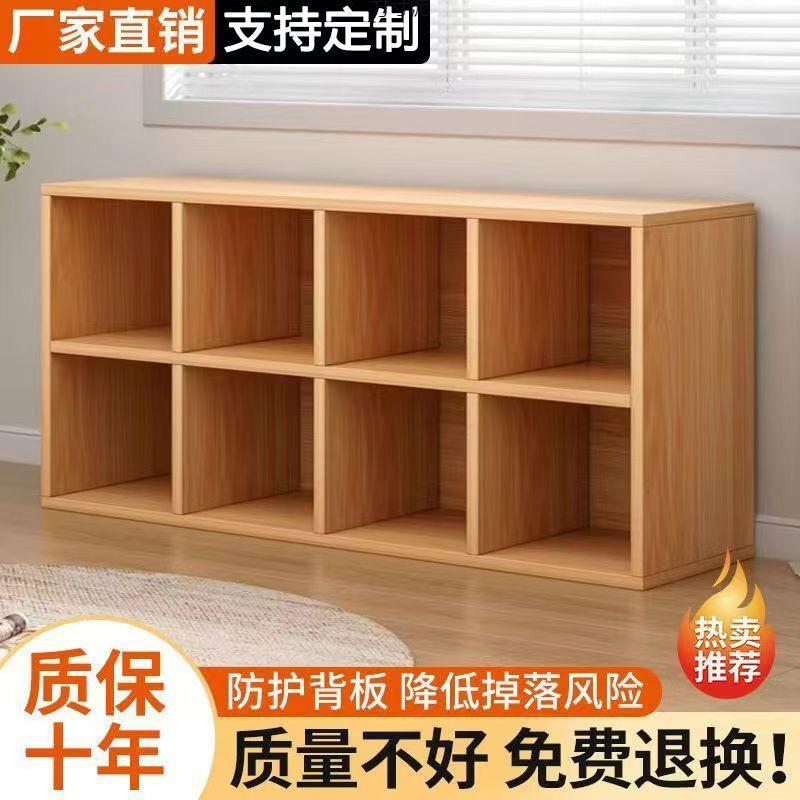 落地书柜家用书柜小型收纳柜储物柜自由组合格子靠墙柜多功能边柜