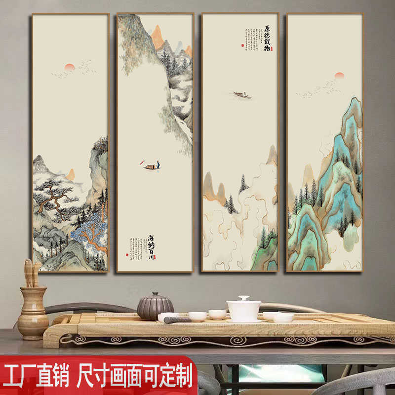酒店大厅四联装饰画客厅四联装饰画棋牌室茶室书房壁画新中式