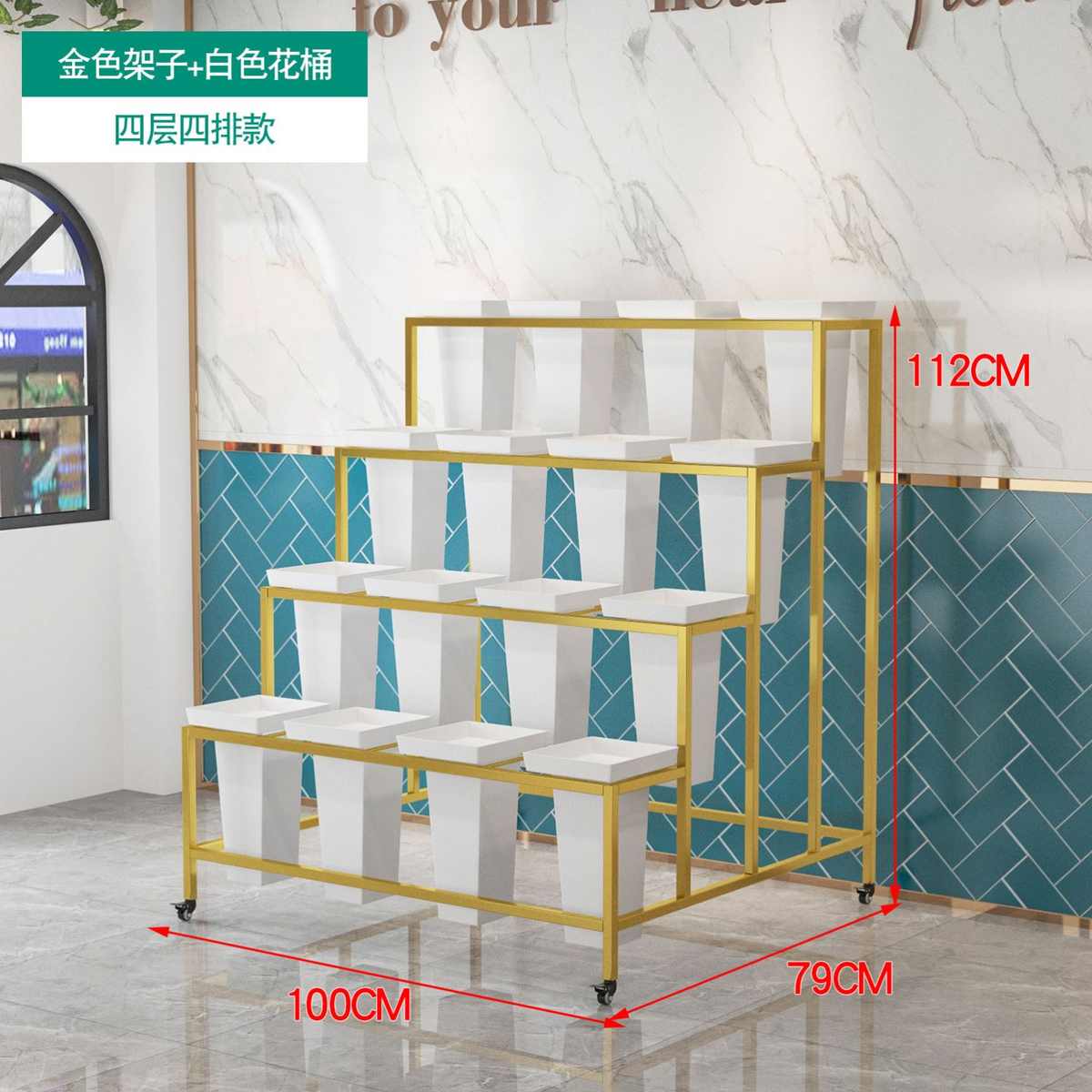 花店花架鲜花展示架铁艺梯形多层摆放架室内花卉架醒花桶置物架子