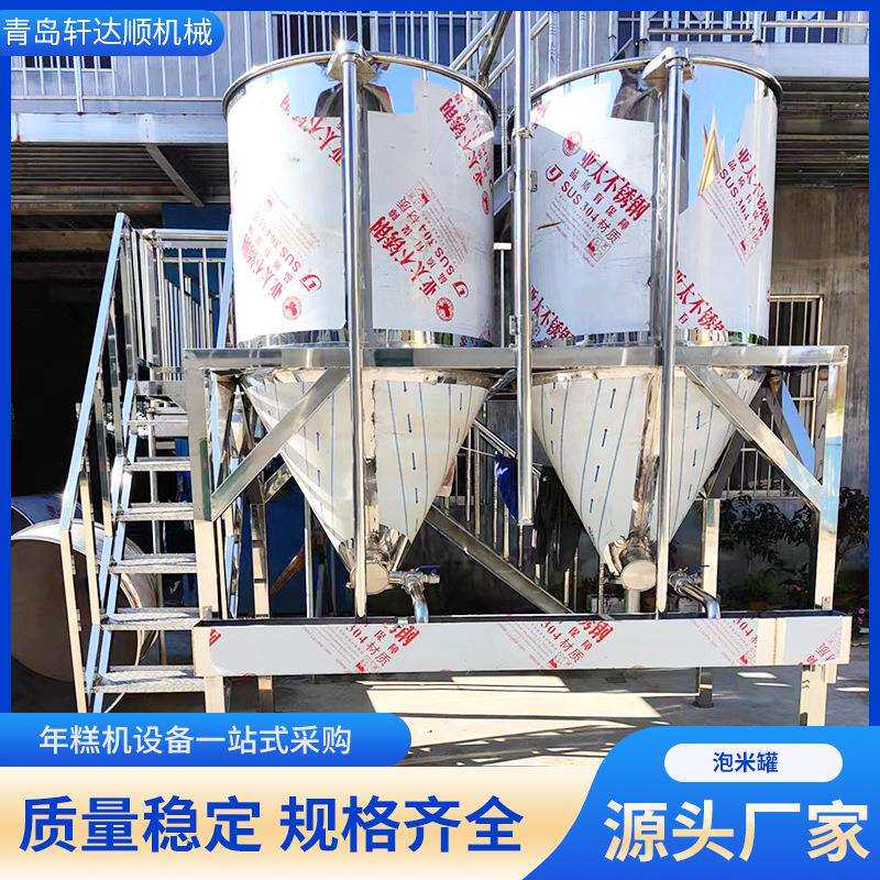 厂家直供泡米罐谷物浸泡罐磨米机设备打糕机设备现货