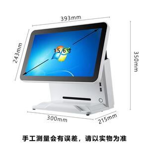 品现 Q8-156i 单屏收银机一体机 奶茶店设备点餐机 15.6寸屏
