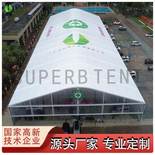 学校操场搭建的户外铝合金帐篷支架活动会议篷房庆典蓬房