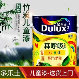 多乐士森呼吸全效抗甲醛竹炭儿童漆内墙乳胶漆涂料5L单桶15L套装